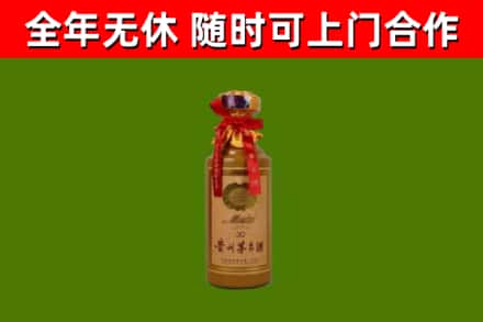 阿克苏地区烟酒回收30年茅台酒.jpg