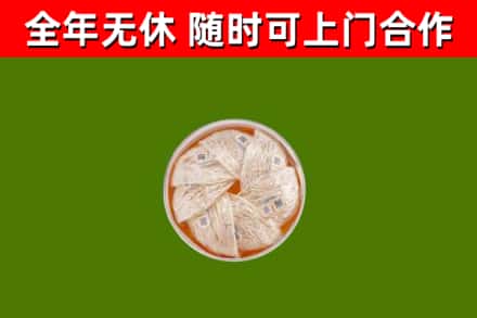 阿克苏地区回收燕窝