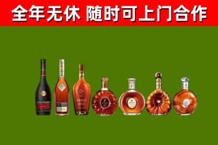 阿克苏地区回收洋酒