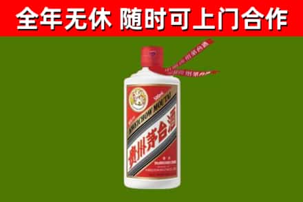 阿克苏地区回收飞天茅台酒