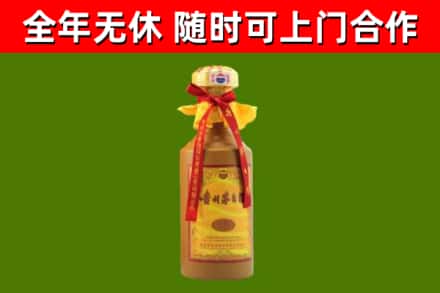 阿克苏地区回收15年份茅台