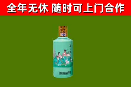 阿克苏地区回收节气茅台酒