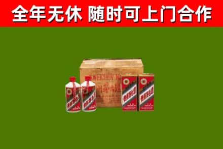 阿克苏地区回收老茅台酒