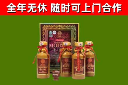 阿克苏地区烟酒回收50年茅台酒.jpg