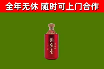 阿克苏地区回收钓鱼台