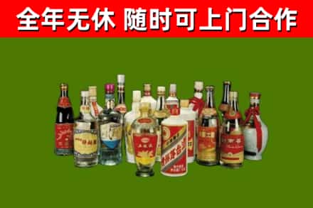阿克苏地区回收白酒