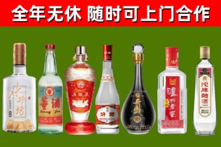 阿克苏地区回收名酒